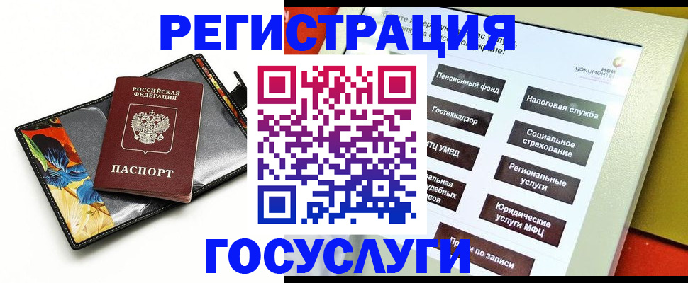 прописка гарантия в Агиделе